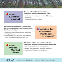 Japanese wood market magazine
